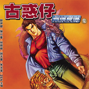 健身教练巨大粗爽Gay
