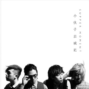 健身教练巨大粗爽Gay
