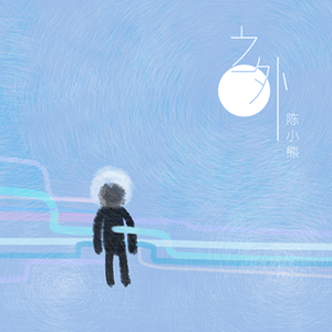 健身教练巨大粗爽Gay
